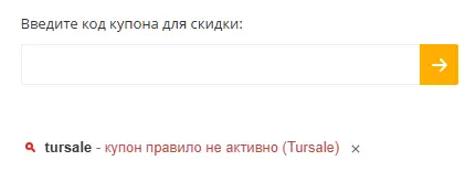 Скриншот проверки