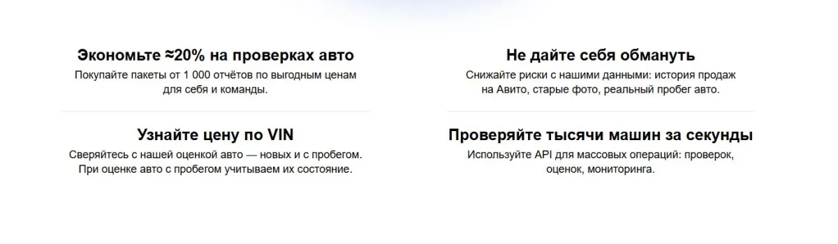 Скриншот подтверждения применения купона До -65% на услуги + дополнительные бонусы партнерам
