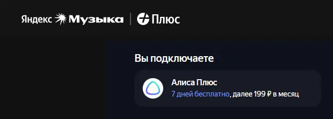 Скриншот проверки