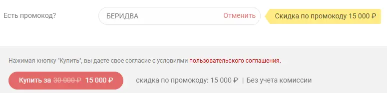 Скриншот проверки