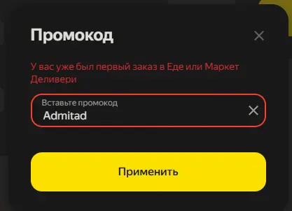 Скриншот проверки