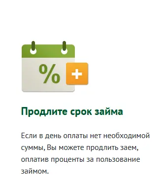 Скриншот проверки