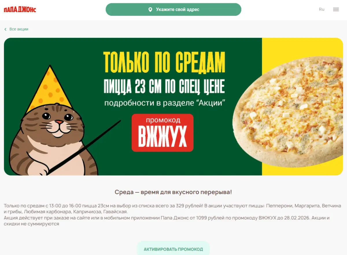 Скриншот проверки