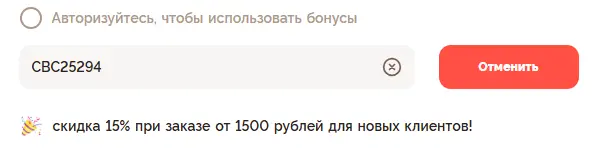 Скриншот проверки