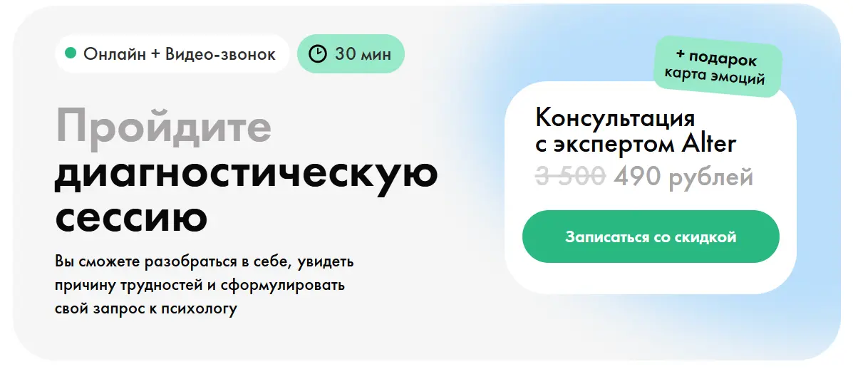 Скриншот проверки