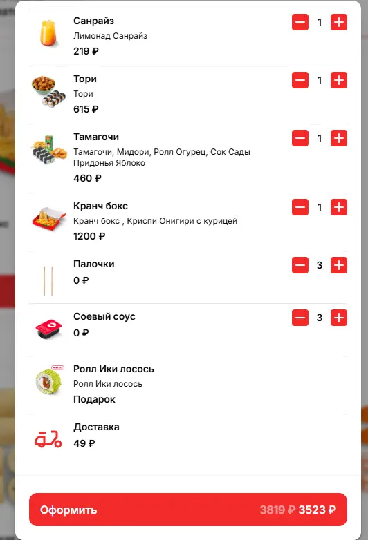 Скриншот проверки