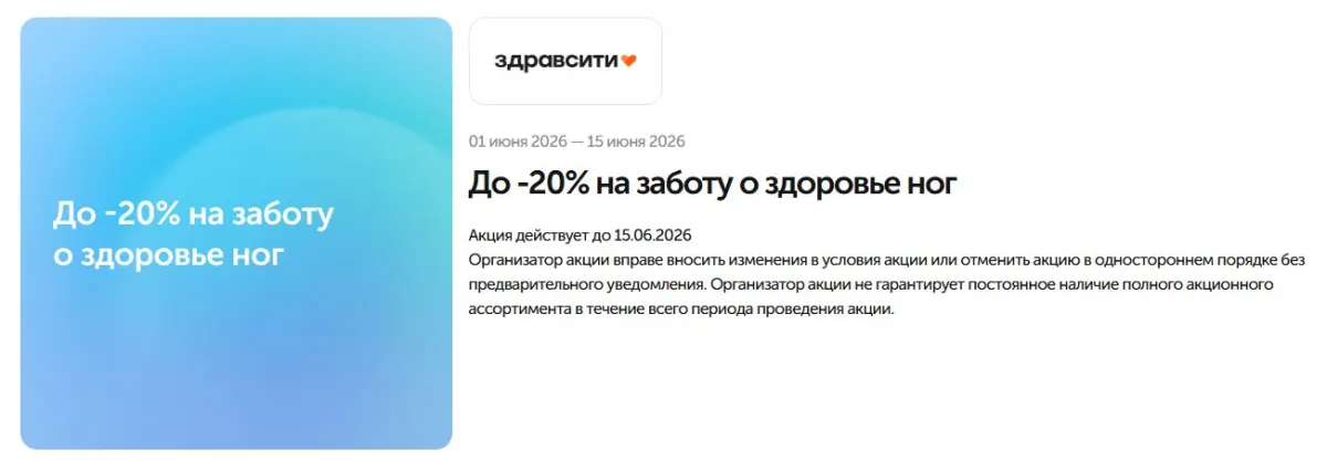 Скриншот проверки