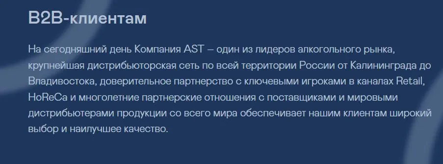 Скриншот подтверждения применения купона До -15% + бонусы для B2B-партнеров