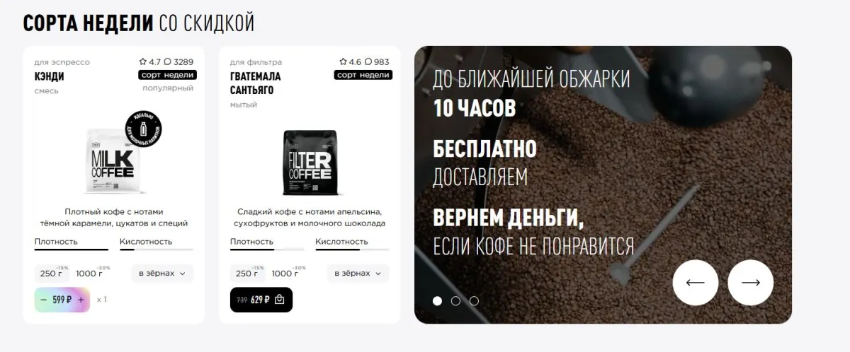 Скриншот подтверждения применения купона Сэкономьте до 25% - все акции и предложения