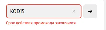 Скриншот проверки