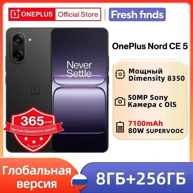 Смартфон OnePlus Nord CE5
