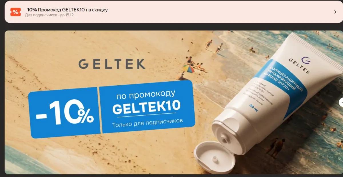Скриншот проверки