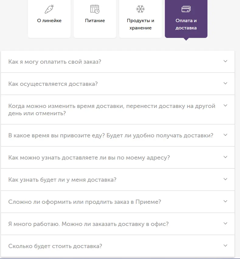 Скриншот проверки
