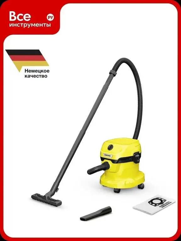 Хозяйственный пылесос Karcher WD 2 Plus V-12/4/18