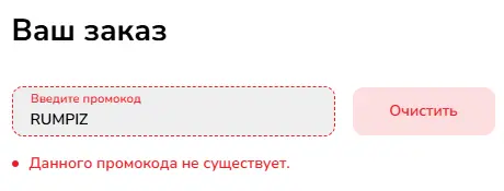 Скриншот проверки