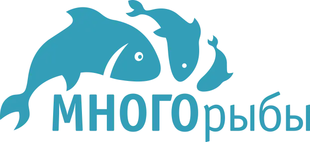 Много Рыбы