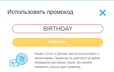 Скриншот проверки