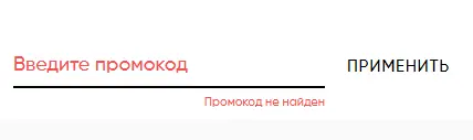 Скриншот проверки