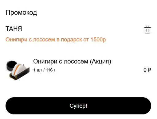 Скриншот проверки
