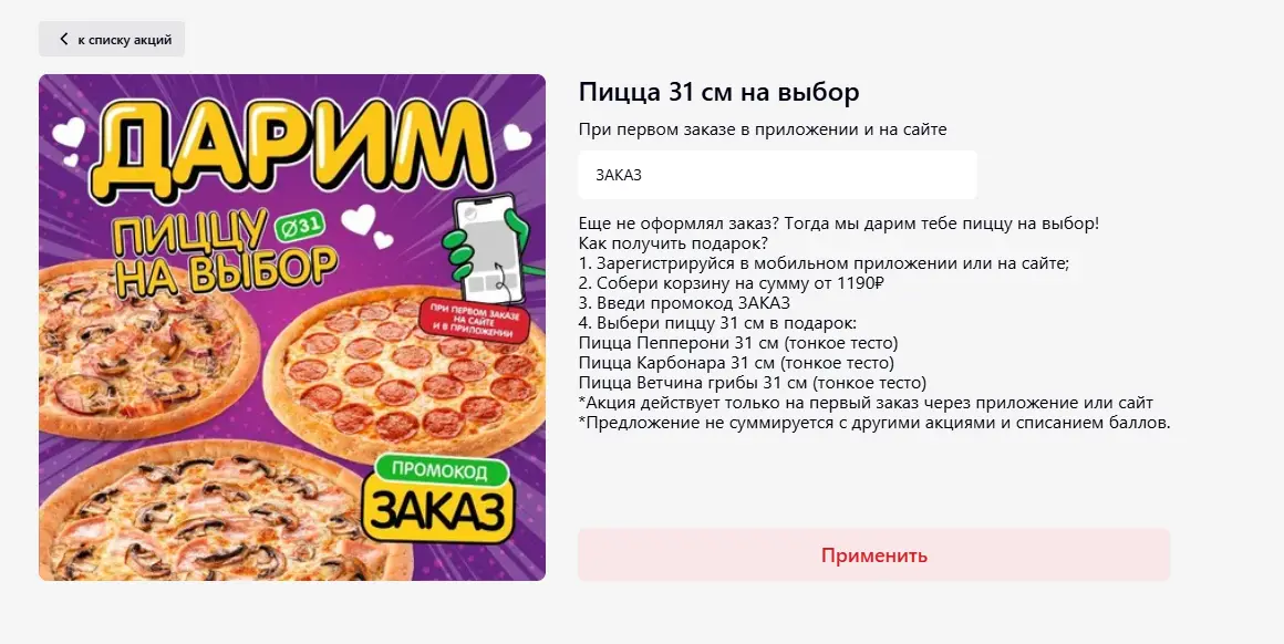 Скриншот проверки