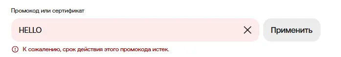 Скриншот проверки