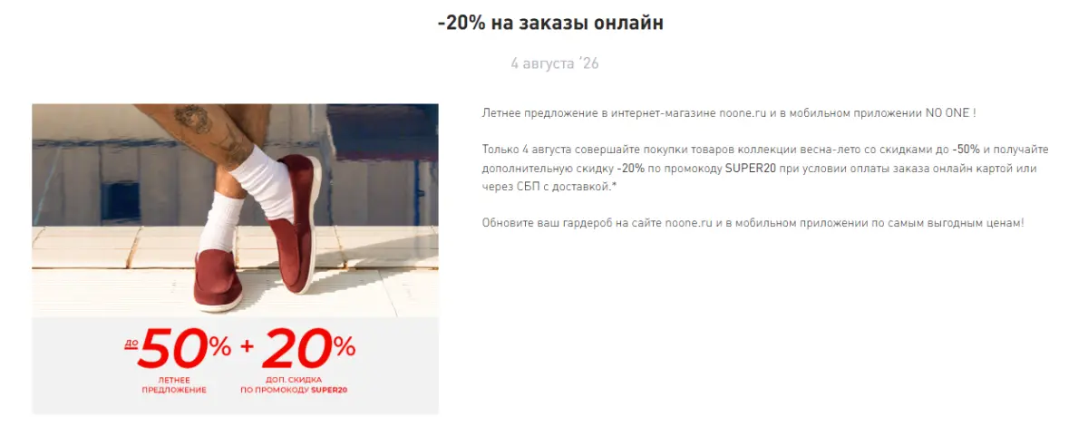 Скриншот проверки