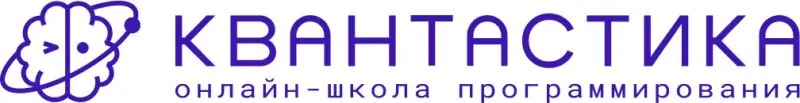 Квантастика