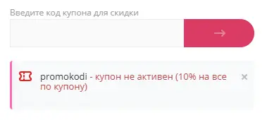 Скриншот проверки