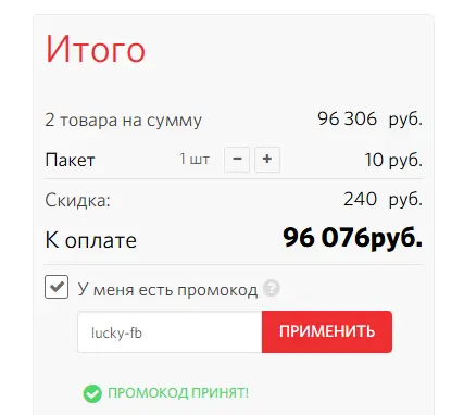 Скриншот проверки
