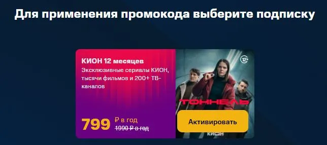 Скриншот проверки
