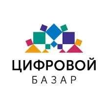 Цифровой базар
