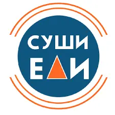 Суши Ели