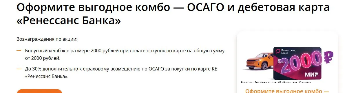 Скриншот проверки
