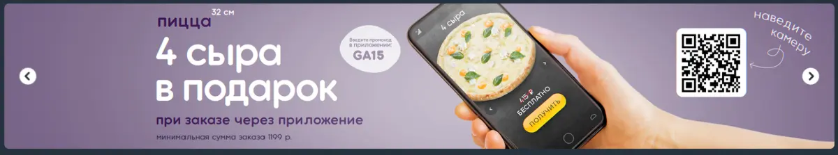 Скриншот проверки