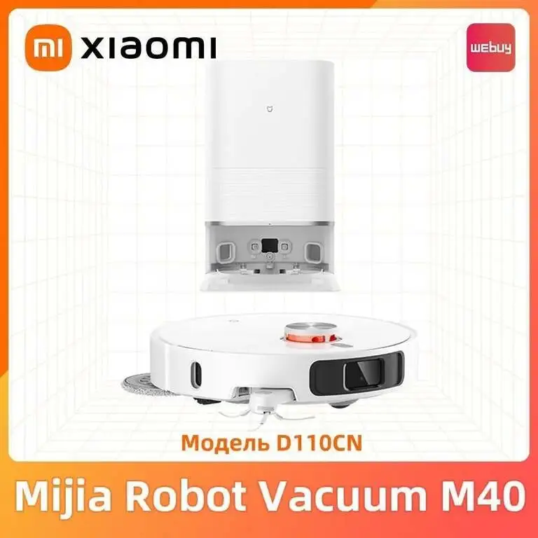 Xiaomi Робот-пылесос Mijia OMNI Infinite Robot Vacuum M40 D110CN