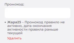 Скриншот проверки