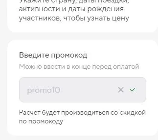 Скриншот проверки