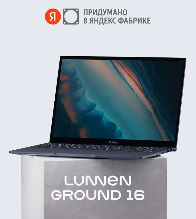 Ноутбук Ground 16"" LL6FAWL03 AMD Ryzen 7 5825U 16/512Gb