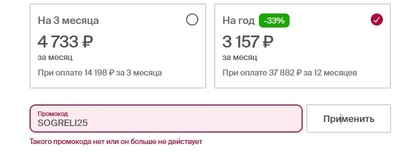 Скриншот проверки