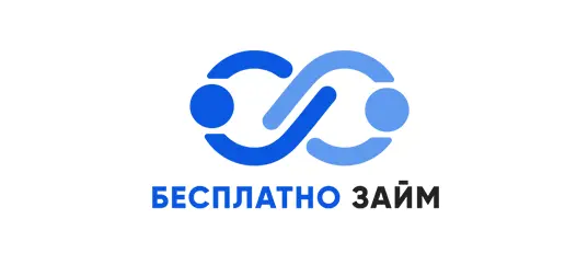 Бесплатно Займ