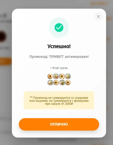 Скриншот проверки
