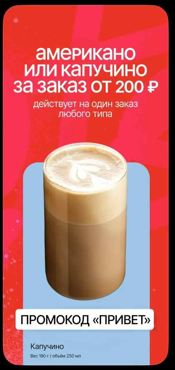 Скриншот проверки
