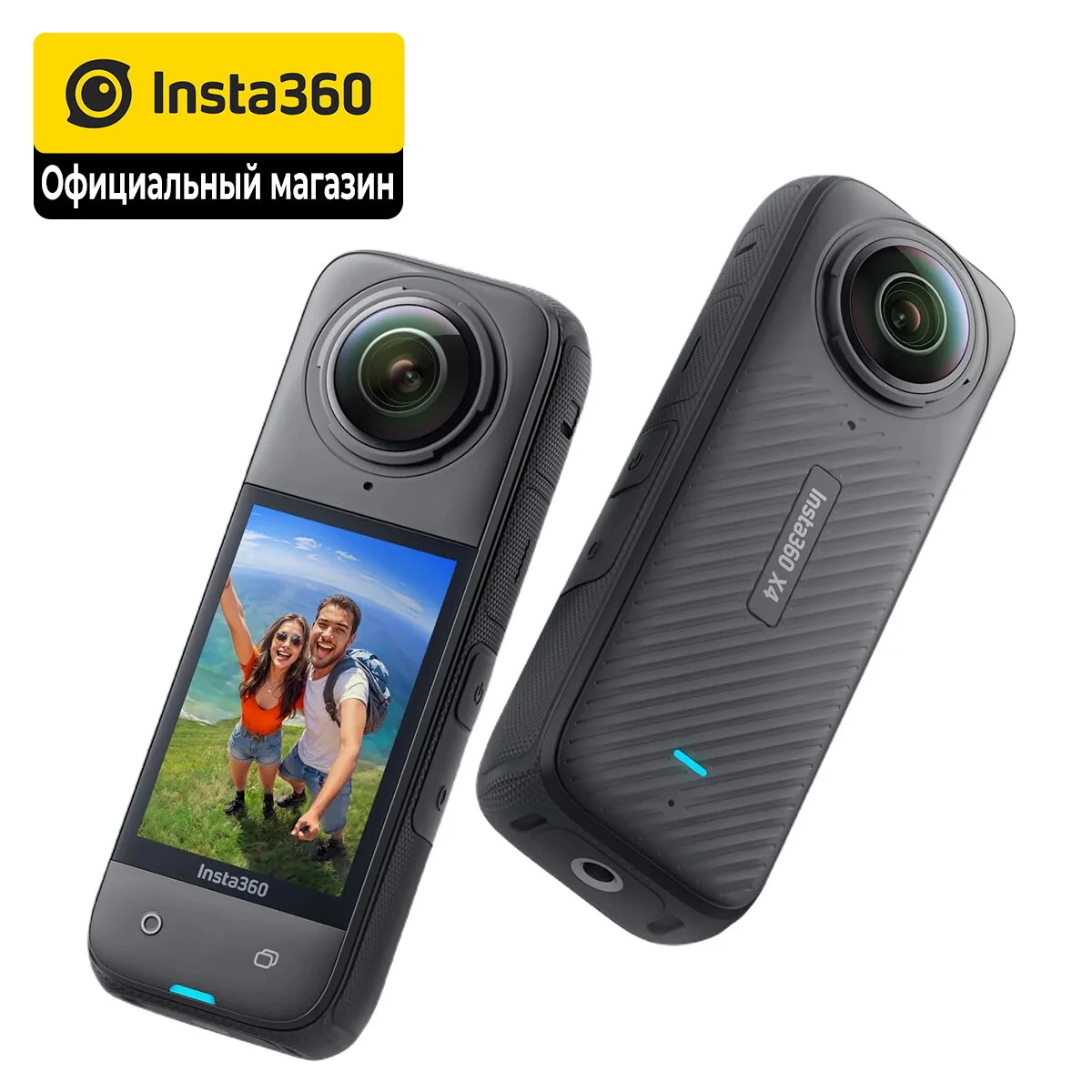 Экшн-камера Insta360 X4 CINSABMA 8K