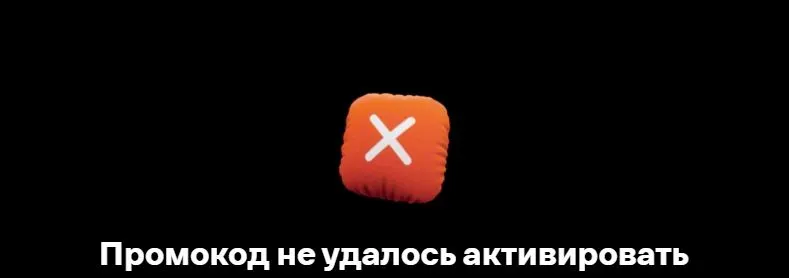 Скриншот проверки