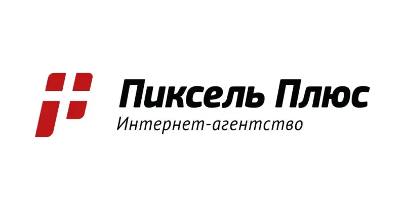 Пиксель Плюс