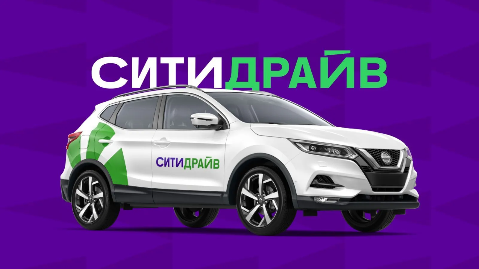Скидка 750 ₽ на первые 3 поездки
