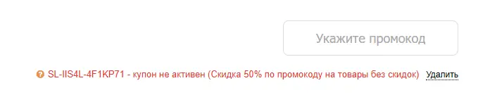Скриншот проверки
