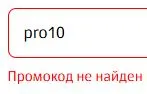 Скриншот проверки