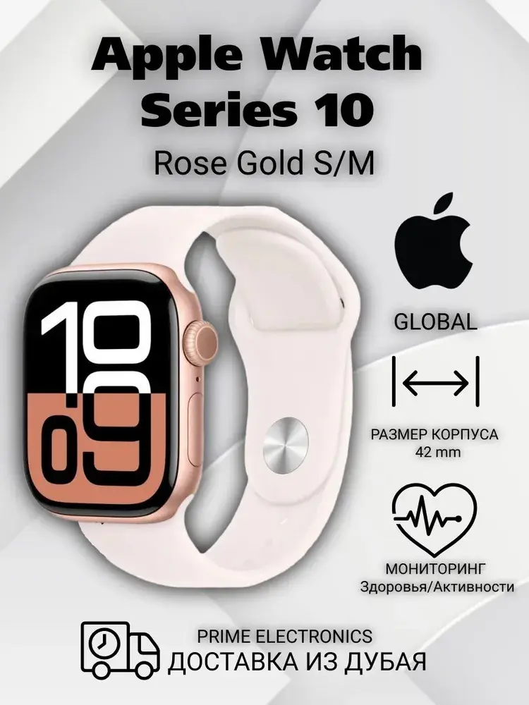 Apple Умные часы Watch Series10