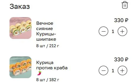 Скриншот проверки